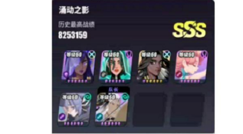 神觉者汹涌的皮影戏攻略