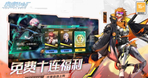 小心火烛礼包码大全详细介绍-最新礼包cdk兑换码分享