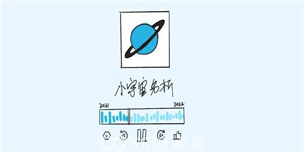 小宇宙怎么关闭收听时长标签-关闭收听时长标签教程攻略