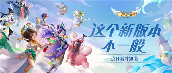 自由幻想手游怎么玩-自由幻想手游玩法攻略
