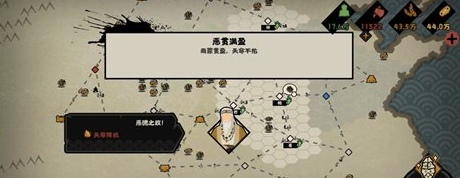 无悔华夏恶贯满盈事件怎么解锁？恶贯满盈事件解锁条件介绍
