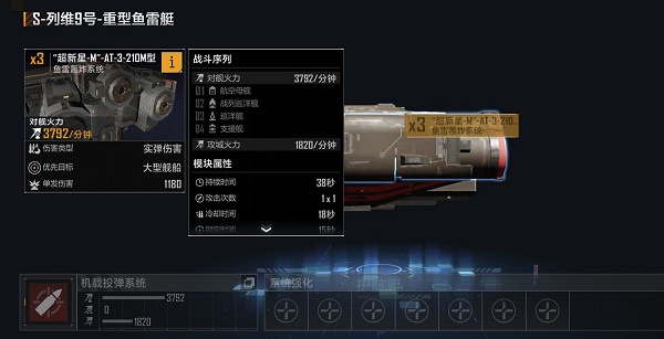 无尽的拉格朗日猎兵级加点——无尽的拉格朗日列维9号获得方法