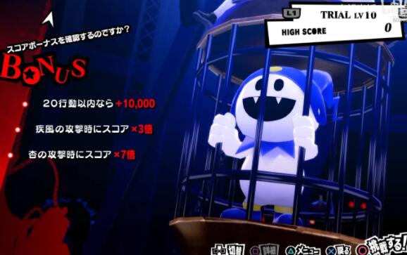 P5R面具满了怎么办 女神异闻录5怎么存面具