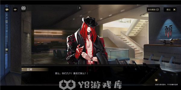 非匿名指令怎么获得金币-非匿名指令获得金币方法