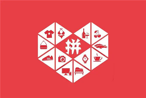拼多多如何取消实名认证 拼多多删除实名认证方法