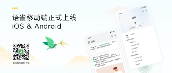 更好的软件可以使用 语雀支持一切操作！