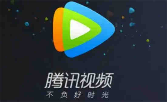 腾讯视频怎么设置定时关机 腾讯视频定时关机设置教程分享