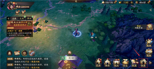 乱世逐鹿怎么获得金币-乱世逐鹿获得金币方法
