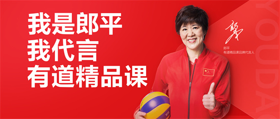 有道精品课怎么退课 快速退课的操作流程