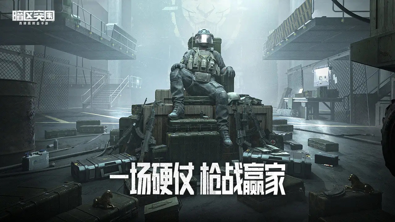 暗区突围如何完成医疗品短缺任务怎么过-暗区突围医疗品短缺任务完成策略列表
