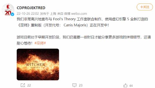 巫师1会出重制版吗 CDPR宣布《巫师》重制版开发