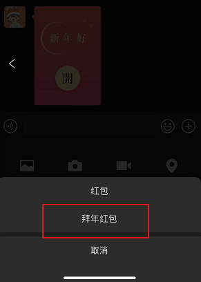 微信小老虎图标-微信小老虎后缀设置教程