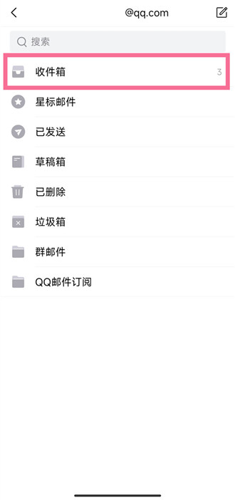 qq邮箱中的视频能直接保存到相册吗 qq邮箱视频保存相册方法分享