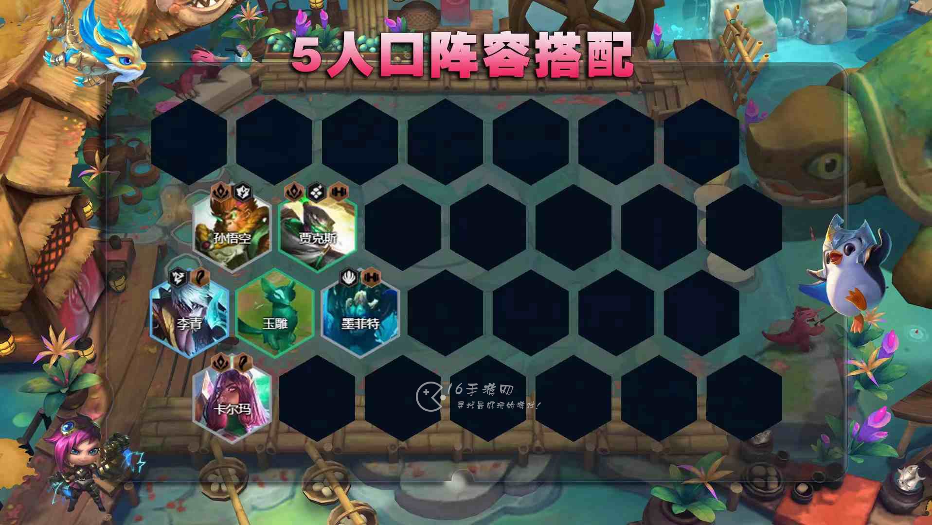 云顶之弈风暴之眼怎么玩 风暴之眼李青上分推荐