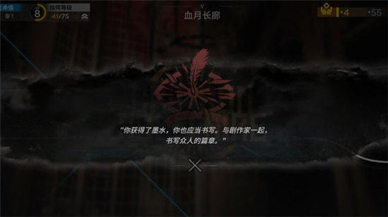 明日方舟剧作家打法攻略-明日方舟剧作家打法分享