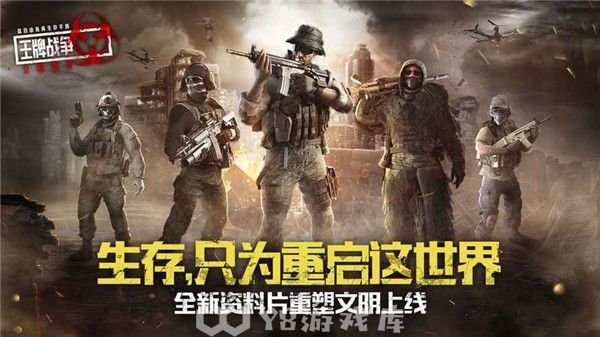 王牌战争文明重启怎么获得紫卡-王牌战争文明重启获得紫卡方法