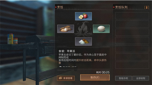 明日方舟玛恩纳技能是什么-明日方舟日暮寻路新干员玛恩纳解析