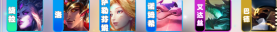云顶之弈s7.5魔导师怎么玩-s7.5魔导师阵容搭配攻略