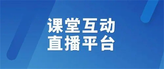 腾讯课堂怎么加入课堂 腾讯课堂将入课堂方法分享