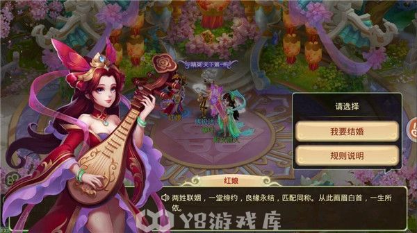 西游女儿国怎么改密码-西游女儿国改密码方法