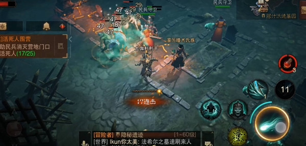 暗黑破坏神不朽打精英怪物爆什么-暗黑破坏神不朽掉落奖励介绍