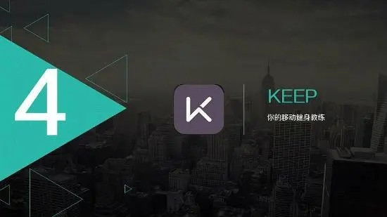 keep忘记密码了怎么办 keep忘记密码重置方法有哪些
