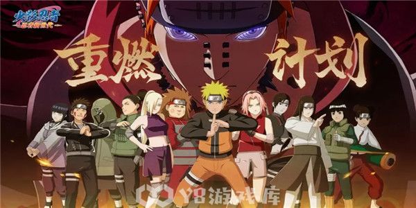 火影忍者忍者新世代如何退出组织-退出组织教程攻略