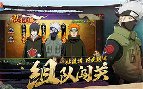 火影忍者手游咏春宁次技能 日向宁次咏春宗师介绍
