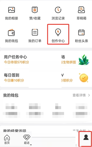 微博怎么关闭微博赞赏功能 微博关闭微博赞赏功能的方法
