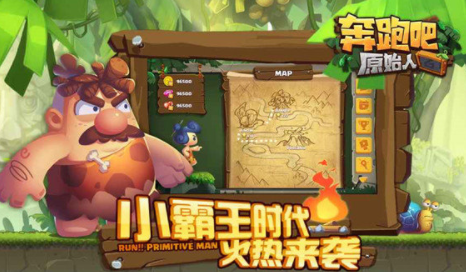 奔跑吧原始人1000珍珠如何获得-1000珍珠兑换方法详细介绍