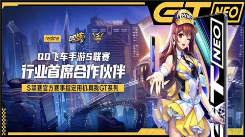 qq飞车手游按键怎么设置最好 qq飞车手游键位设置推荐