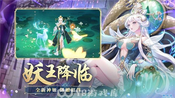 天姬变礼包码-天姬变礼包码大全