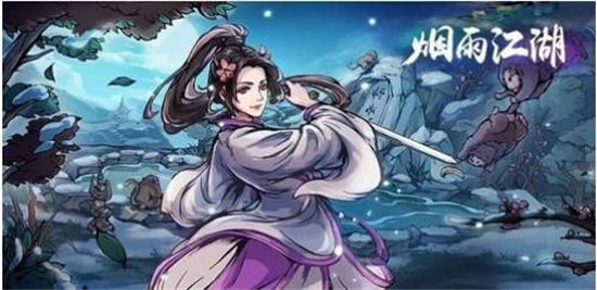 烟雨江湖小师弟问题答案大全-烟雨江湖小师弟问题答案汇总