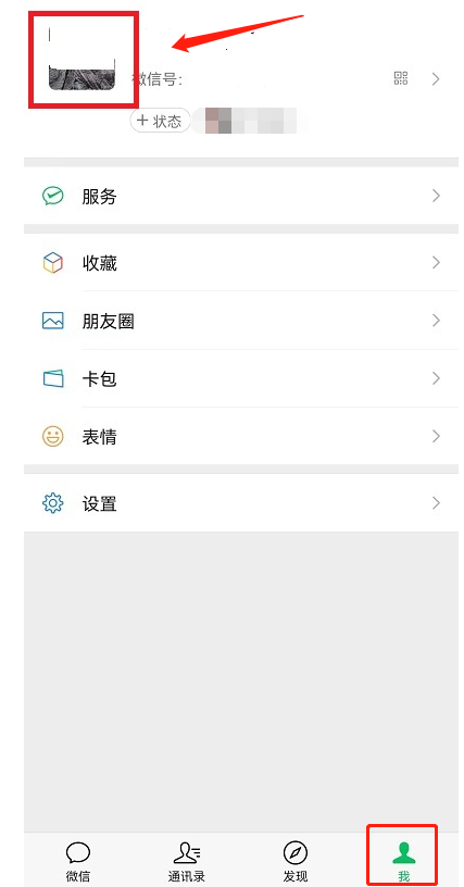 这是一个很多人都不知道的功能 微信咋查看来电记录！