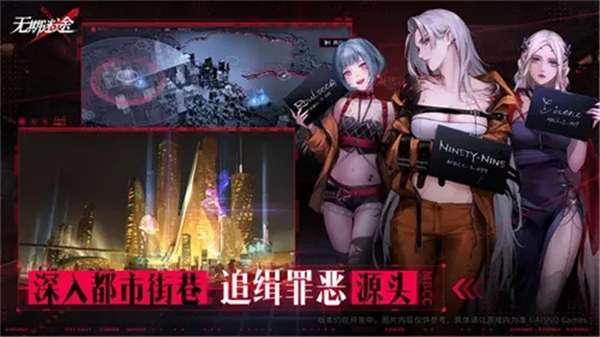 无期迷途诺克斯烙印如何搭配-无期迷途诺克斯烙印搭配攻略分享