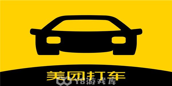 美团打车怎么取消免密支付-取消免密支付教程攻略