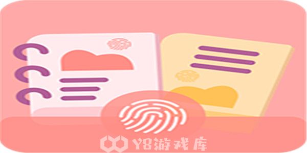 指纹相册怎么开通会员-开通会员教程攻略