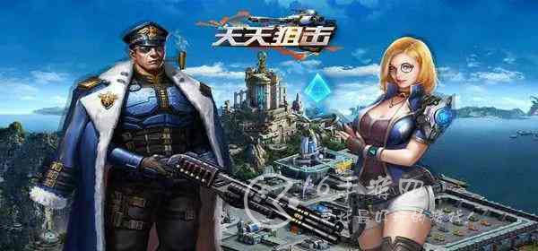天天狙击最强武器是什么 最厉害武器排名2022