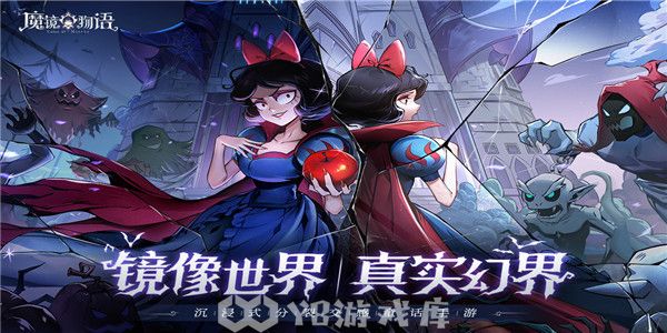 魔镜物语怎么查看胡桃克拉技能-胡桃克拉技能介绍教程攻略