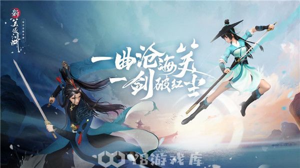 新笑傲江湖手游怎么获得称号-新笑傲江湖手游获得称号方法