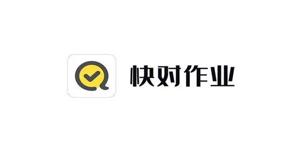 快对作业怎么填写邀请码-填写邀请码教程攻略
