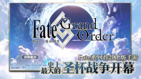 游戏攻略详解 FGO国服2.5.1主线难点关卡怎么配置?