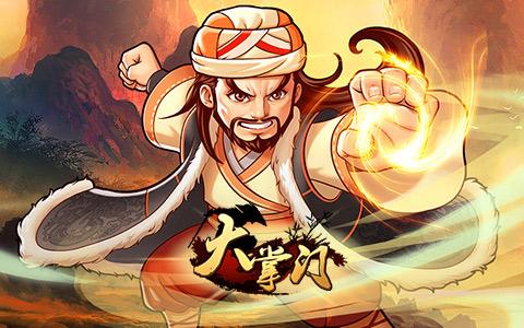 大掌门轻功优先提升还是深造
