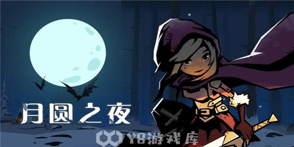 月圆之夜怎么查看愿望之夜兑换码-查看愿望之夜兑换码2023教程攻略