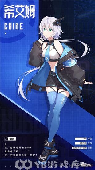 魂器学院怎么获得小埋-魂器学院获得小埋方法