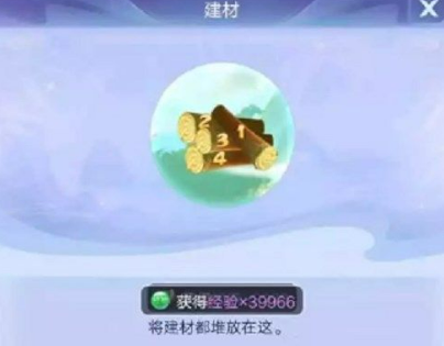 游戏攻略大全看了就能过 梦幻西游网页版护山河玩法！