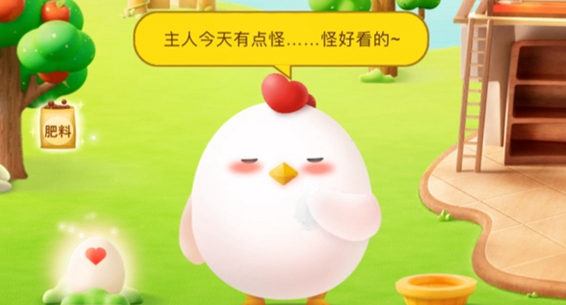 小鸡庄园今天的答案是最新的9.19蚂蚁庄园2022 9月19日 答案更新