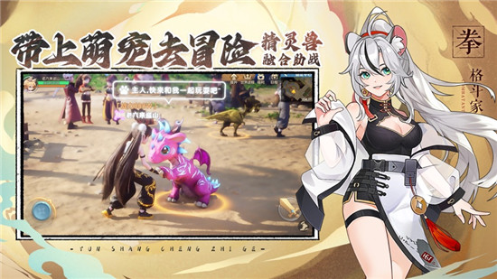 云上城之歌精灵兽怎么获得 云上城之歌精灵兽如何获得