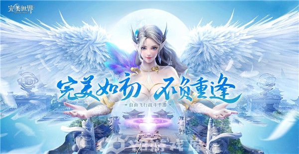 完美世界手游怎么隐藏个人信息-完美世界手游隐藏个人信息方法
