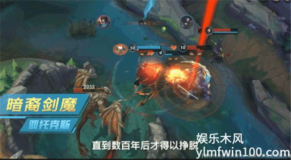 英雄联盟手游亚托克斯怎么玩-英雄联盟手游暗裔剑魔实战技能技巧教学